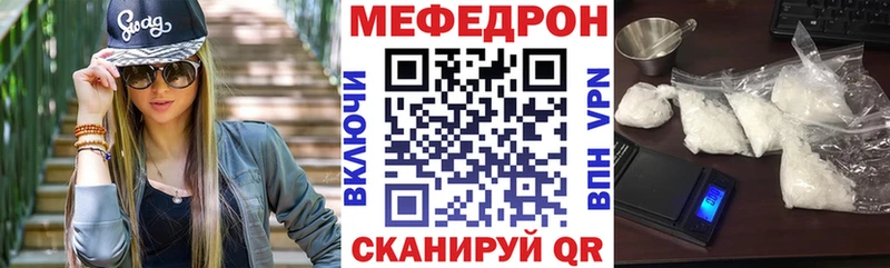 ГАШИШ Сибай