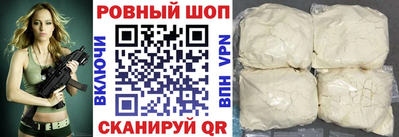 Где найти наркотики Сибай COCAIN  МДМА  АМФЕТАМИН  Бошки Шишки  Alpha-PVP 