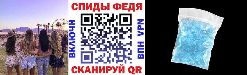 АМФЕТАМИН Premium  Сибай 