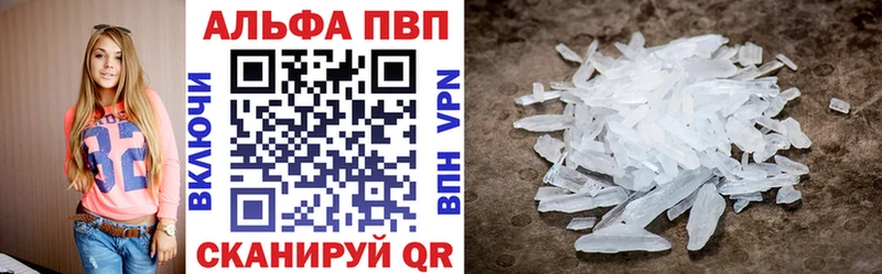 А ПВП крисы CK  купить   Сибай 