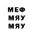 Метадон methadone Pixel Bravo