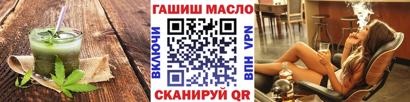 ОМГ ОМГ ONION  Сибай  Cannafood конопля 