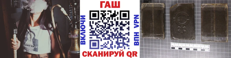 Гашиш хэш  цена наркотик  Сибай 