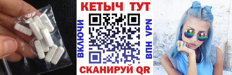 Кетамин ketamine Сибай