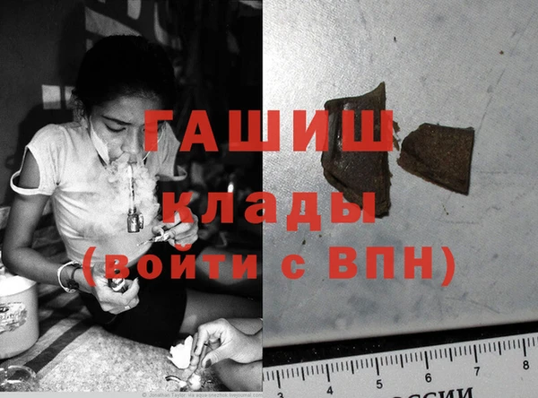 таблы Армянск