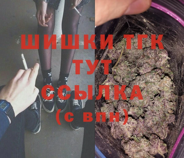 таблы Армянск