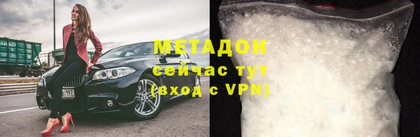 таблы Армянск