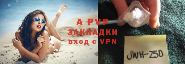 таблы Армянск