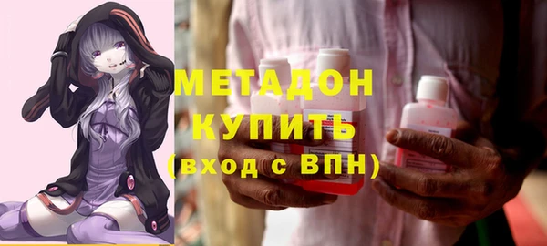 таблы Армянск