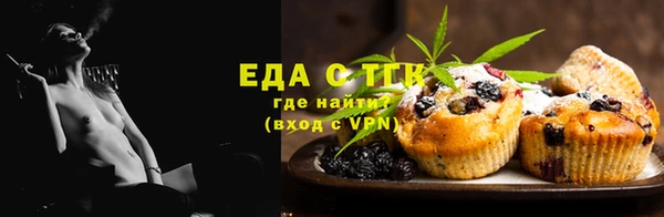 экстази Аркадак