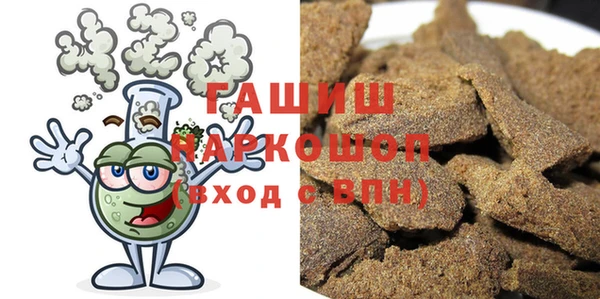 таблы Армянск