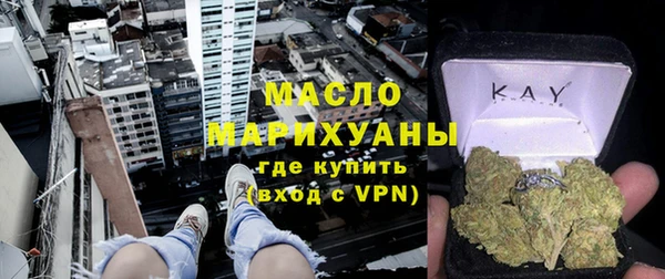 гашишное масло Алексеевка
