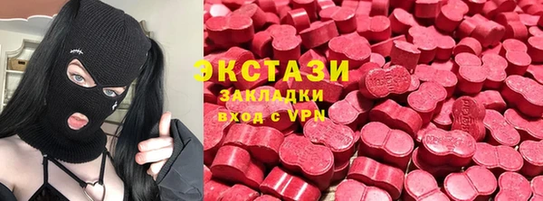 экстази Аркадак
