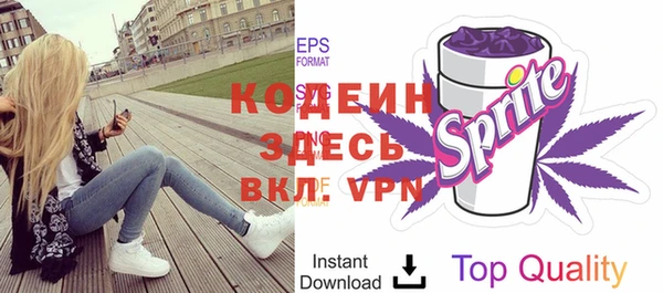 героин Зеленокумск
