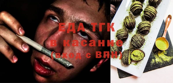 экстази Аркадак