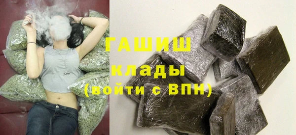 таблы Армянск