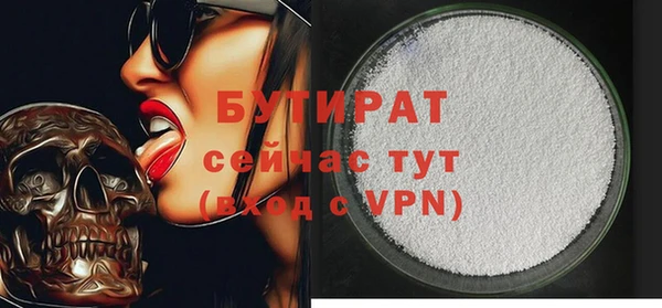 экстази Аркадак