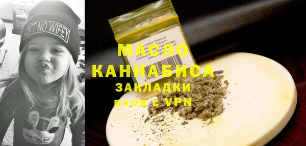 гашишное масло Алексеевка