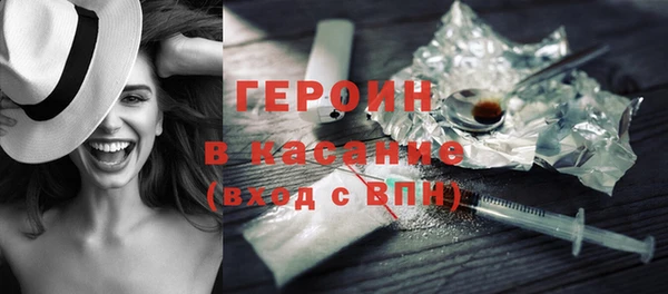 экстази Аркадак