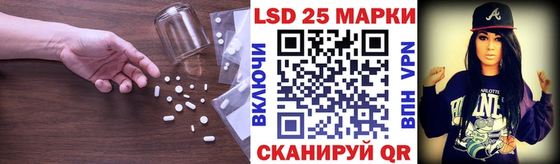 даркнет сайт  Сибай  ЛСД экстази кислота 