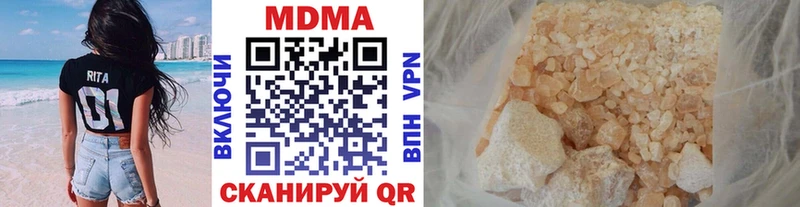 МДМА молли  Сибай 