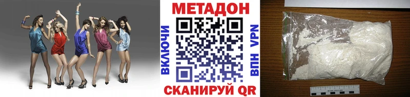 где можно купить наркотик  Сибай  МЕТАДОН белоснежный 