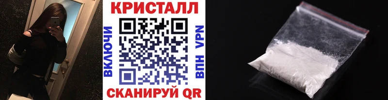 МЕТАМФЕТАМИН кристалл  Сибай 