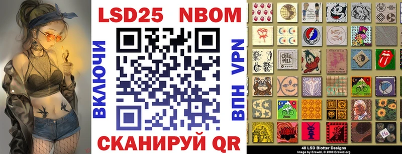 mega tor  дарк нет клад  Сибай  Марки N-bome 1500мкг  купить наркоту 