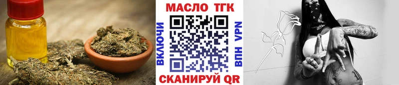 сколько стоит  Сибай  ТГК концентрат 